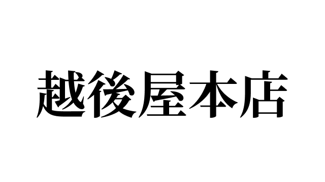 越後屋本店 ロゴマーク