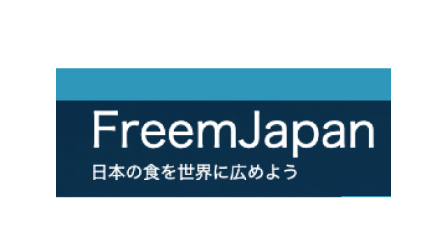 株式会社フリームジャパン ロゴマーク